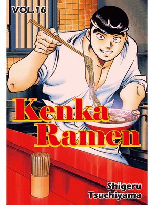 cover image of KENKA RAMEN, Volume 16